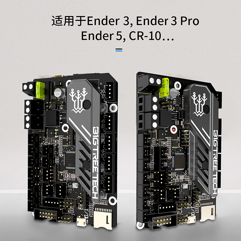 Carte de commande SKR MINI E3  - Skr Mini E3 avis et prix